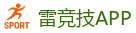 雷竞技官方网站 |中国| RAY GAMING/DOTA2/CSGO_2025英雄联盟(LOL)s15全球总决赛冠军赛事竞猜网站